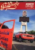 Fly Wheels 2018年4月号