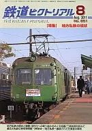 Ferrocarril Pictotorial 2011/8 No 851