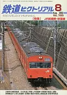 Railway Pictoral 2002/08 No. 720