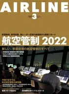 AIR LINE March 2022 Vol. 513