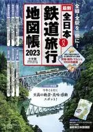 Atlas de Viagem Ferroviária do Japão 2023