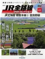 Biweekly JR All Routes DVD Collection, National Edition 41