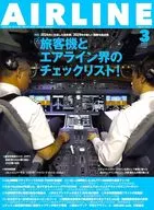 AIR LINE 2025年3月号vol.549