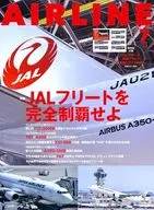 AIR LINE July 2025 Vol. 553