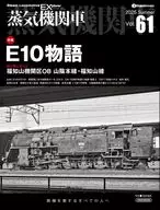 Locomotora de vapor EX61