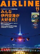 付録付)AIR LINE 2025年11月号 vol.557