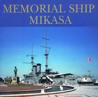 MEMORIAL SHIP MIMASA