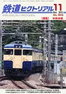 Railway Pictoreal November 2012