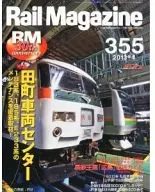 Rail Magazine, abril de 2013, número 355
