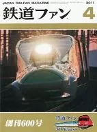 Railway Fan April 2011 issue