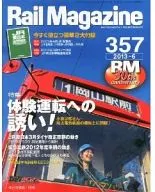 With Appendix) Rail Magazine, junio de 2013, número 357 (apéndice 1).