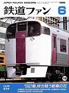 Railway Fan 1992/6 No. 374