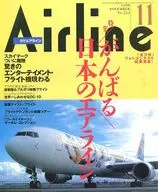 Monthly Airline November 1998 No. 233