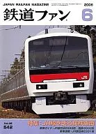 Railway Fan 2006/6 No 542