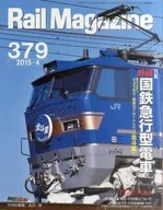 Rail Magazine April 2015