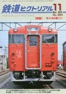 Railway Pictotorial November 2016