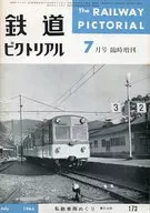 Railway Pictol July 1965 Special Extra Issue No. 173