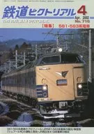 Railway Pictol April 2002 No. 715