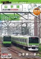 Línea Yamanote
