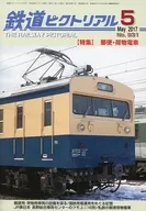 Railway Pictoreal May 2017 No. 931