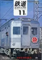 Railway Pictol November 1967 No. 203