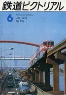 Railway Pictorial June 1974 No. 294