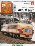 El último tramo del ferrocarril 4