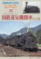 鐵路圖片檔案選擇39
