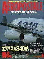 AEROPOSTALE 1993年1月號航空母艦