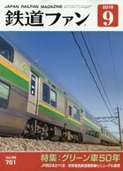 Fan del ferrocarril, septiembre de 2019