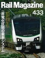 Rail Magazine, October 2019