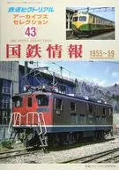Arquivo Pictórico Ferroviário 43