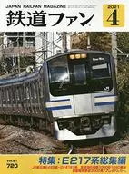 Railway Fan April 2021 issue