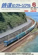 Railway Pictotorial, junio de 2021, No. 986