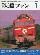 With Appendix) Railway Fan 1993/1 No. 381 (Apéndice 1)