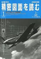 Read the aircraft origin precision drawing [1]