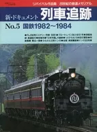 Livro de Revivificação Novo Documento Train Track No. 5 JNR 1982 - 1984