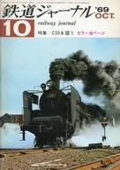 Railway Journal, October 1969