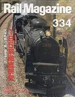 Rail Magazine 2011/7 No.334