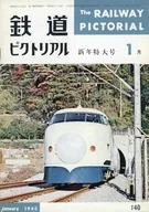 Railway Pictol January 1963