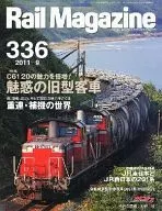 Rail Magazine 2011/9 No.336