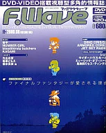 DVD付)ファミ通Wave 2000/8(DVD1枚付)
