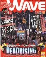 DVD付)ファミ通Wave 2010/11(DVD1枚付)