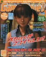 附DVD)GameWaveDVD Vol.14
