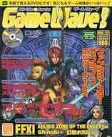 DVD)GameWaveDVD Vol.22