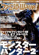 DVD付)ファミ通WaveDVD 2006年2月号