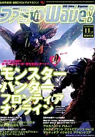 Fami通WaveDVD 2007年11月号