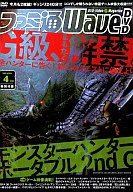 ファミ通WaveDVD 2008/04(DVD2枚付)