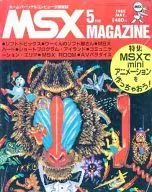 MSX MAGAZINE May 1988 issue