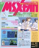 With Appendix) MSX / FAN October 1993